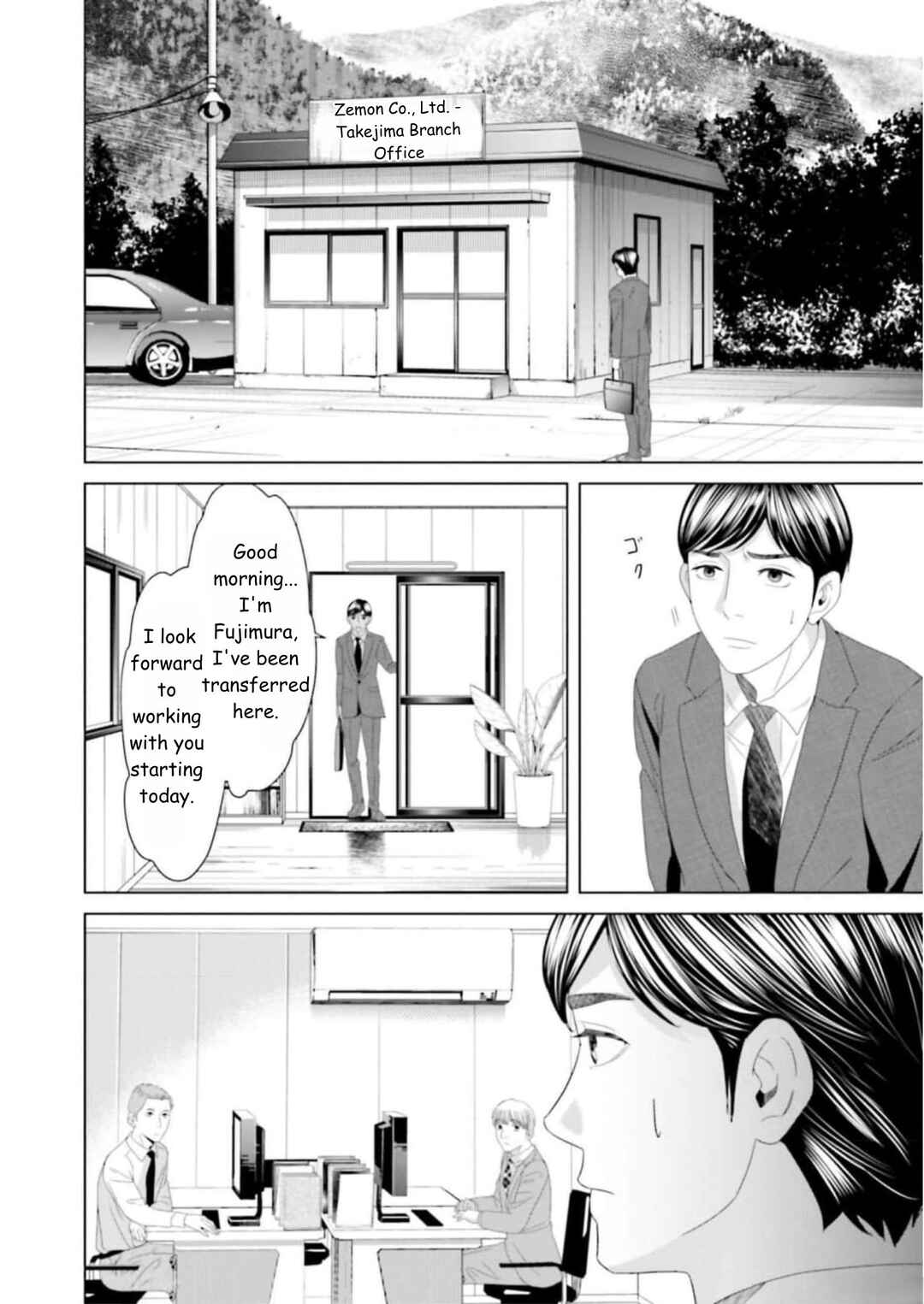 Replica - Moto Tsuma no Fukushuu Chapter 32 - Page 12