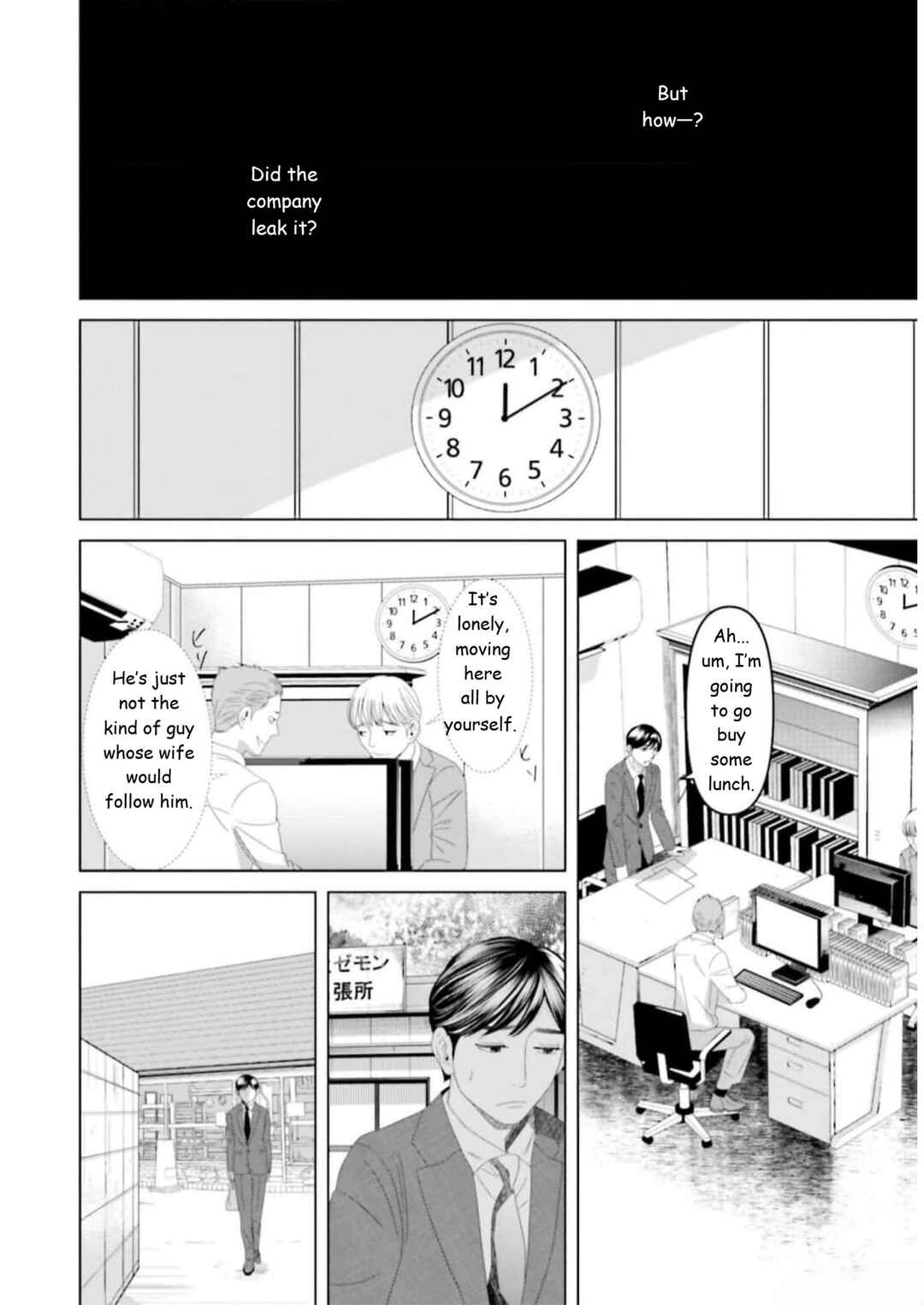 Replica - Moto Tsuma no Fukushuu Chapter 32 - Page 14