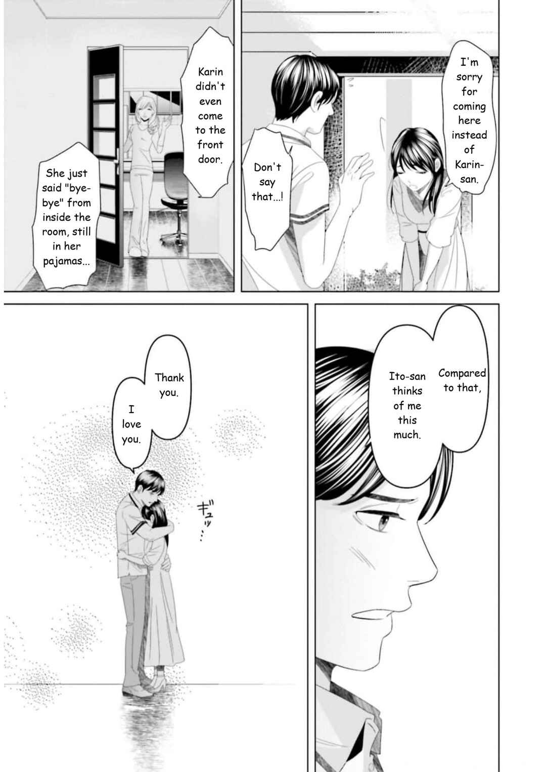 Replica - Moto Tsuma no Fukushuu Chapter 32 - Page 3