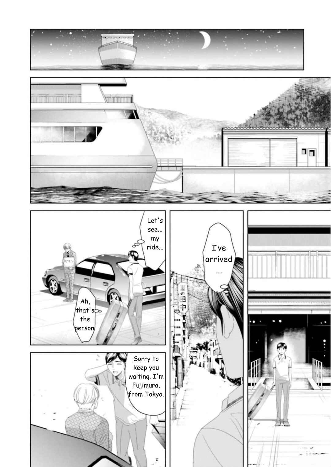 Replica - Moto Tsuma no Fukushuu Chapter 32 - Page 6