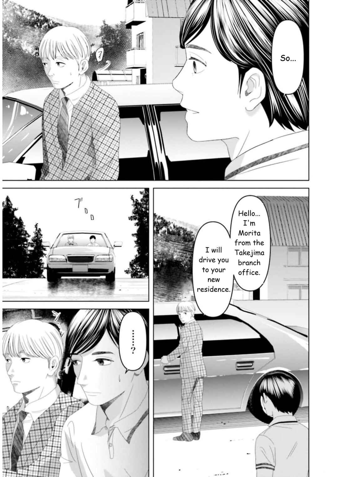 Replica - Moto Tsuma no Fukushuu Chapter 32 - Page 7