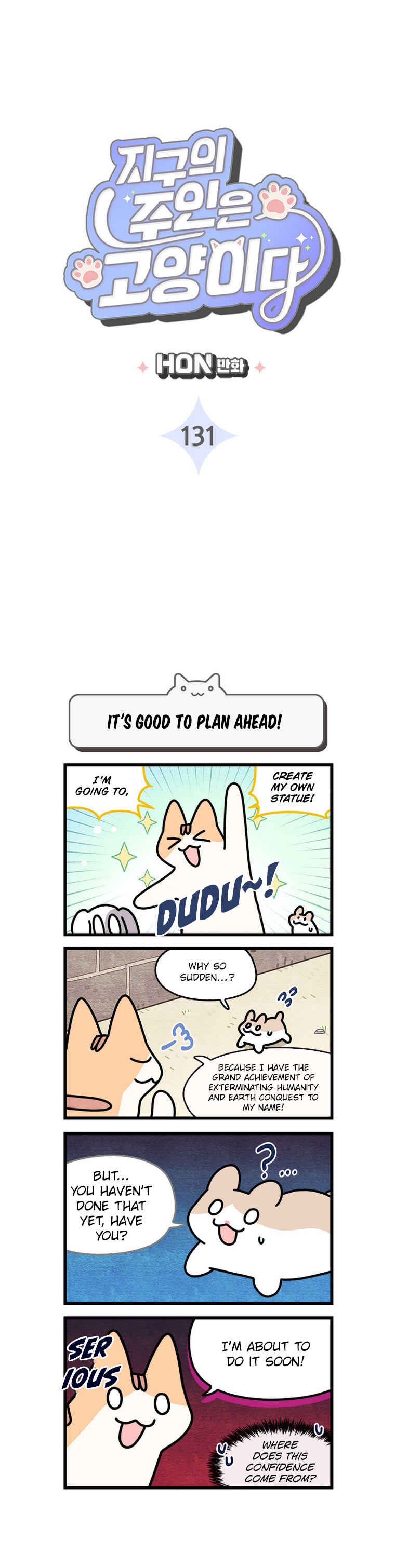 Jigu ui Juin eun Goyangida Chapter 131 - Page 3