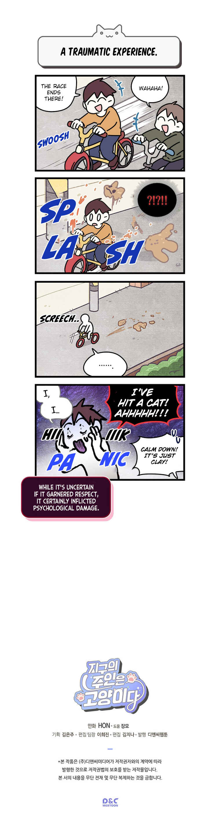 Jigu ui Juin eun Goyangida Chapter 131 - Page 6