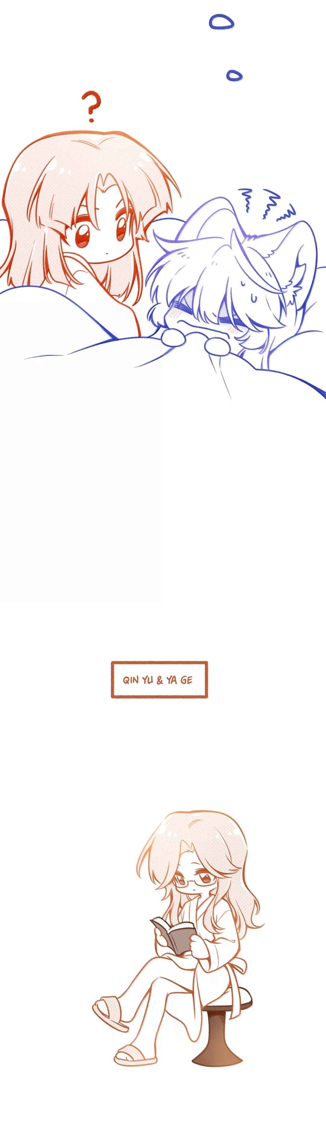 Wǒ de shíwù kàn qǐlái hěn kě'ài' Chapter 223.7 - Page 7