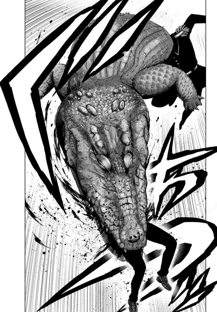 Magical Girl Site Chapter 128 - Page 13