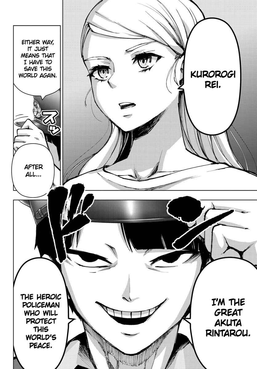 Magical Girl Site Chapter 128 - Page 18