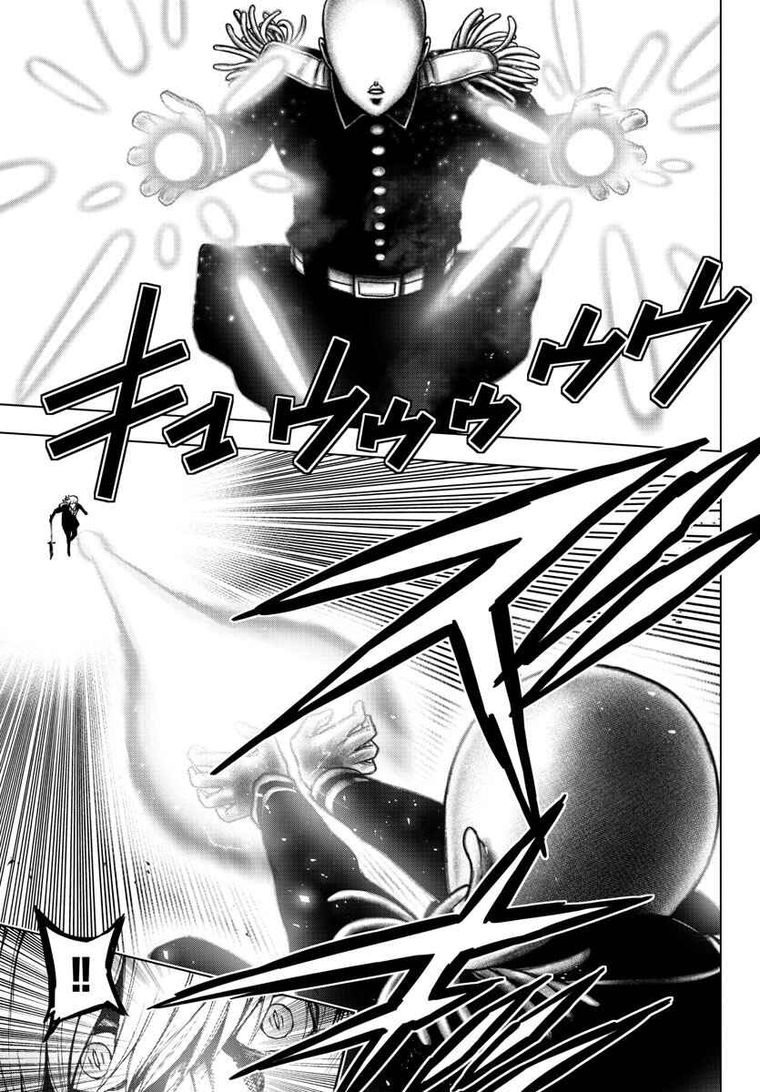 Magical Girl Site Chapter 128 - Page 5