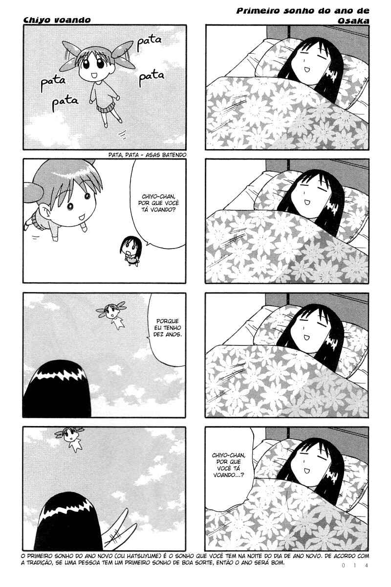 Azumanga Daioh Chapter 11 - Page 13