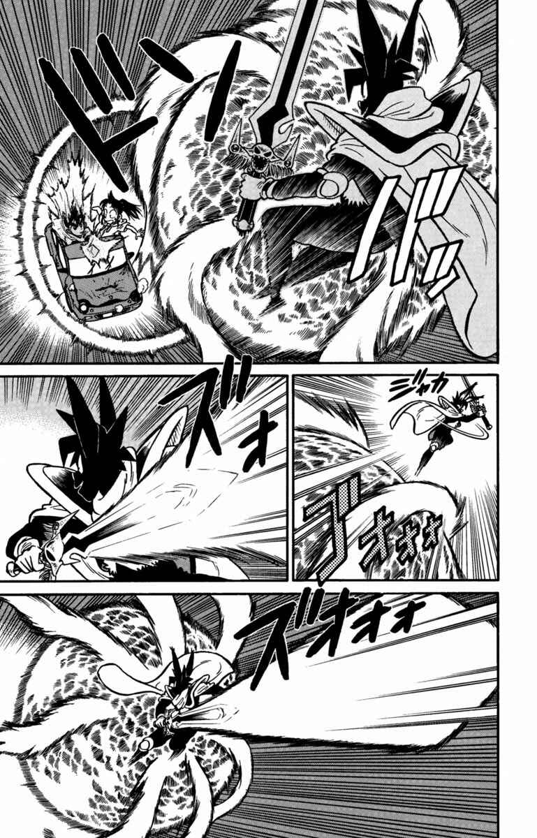 Yaiba! Chapter 146 - Page 9