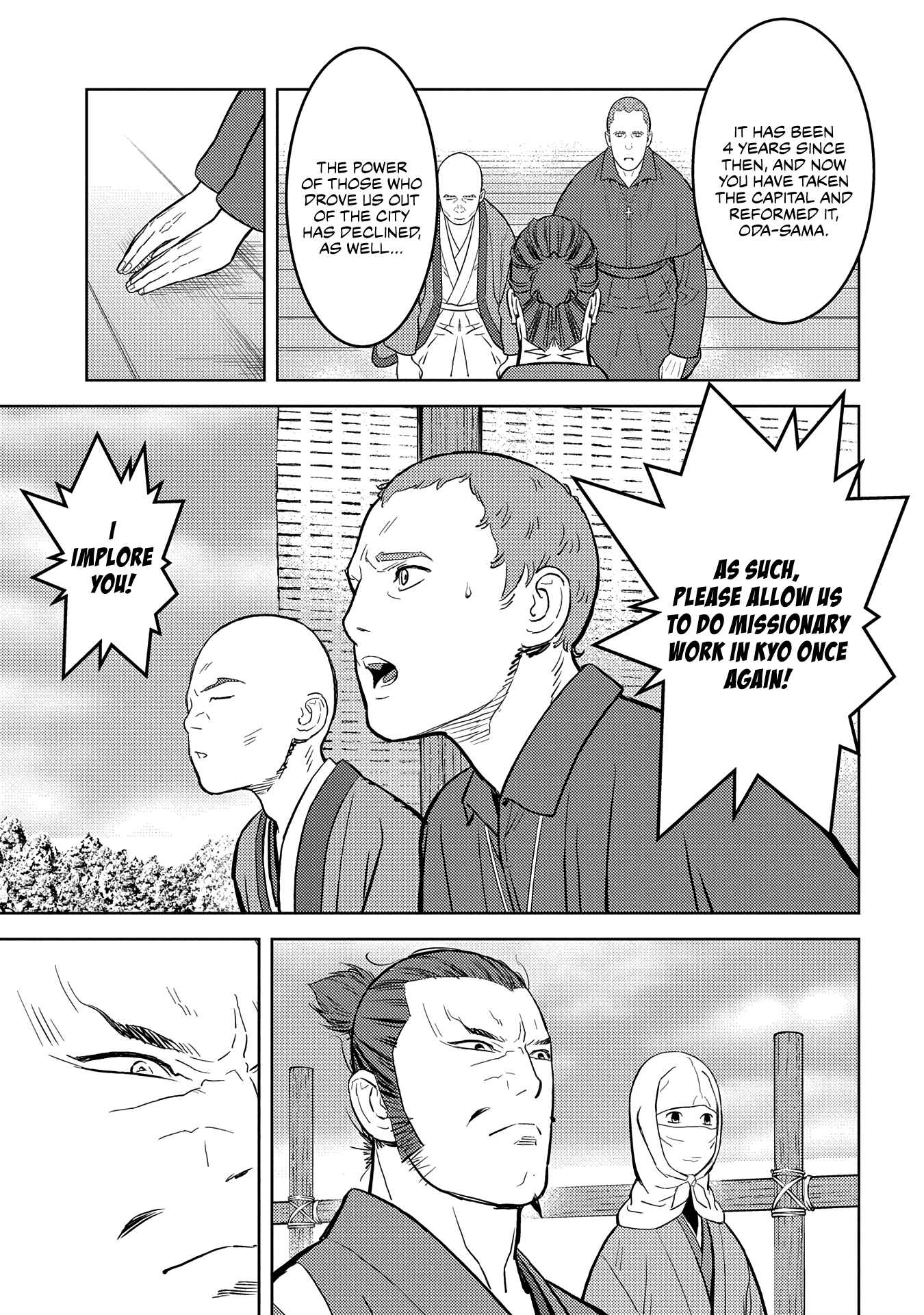 Sengoku Komachi Kuroutan Chapter 32 - Page 12