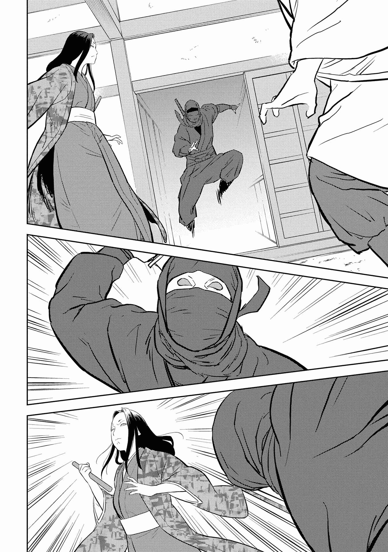 Sengoku Komachi Kuroutan Chapter 32 - Page 27