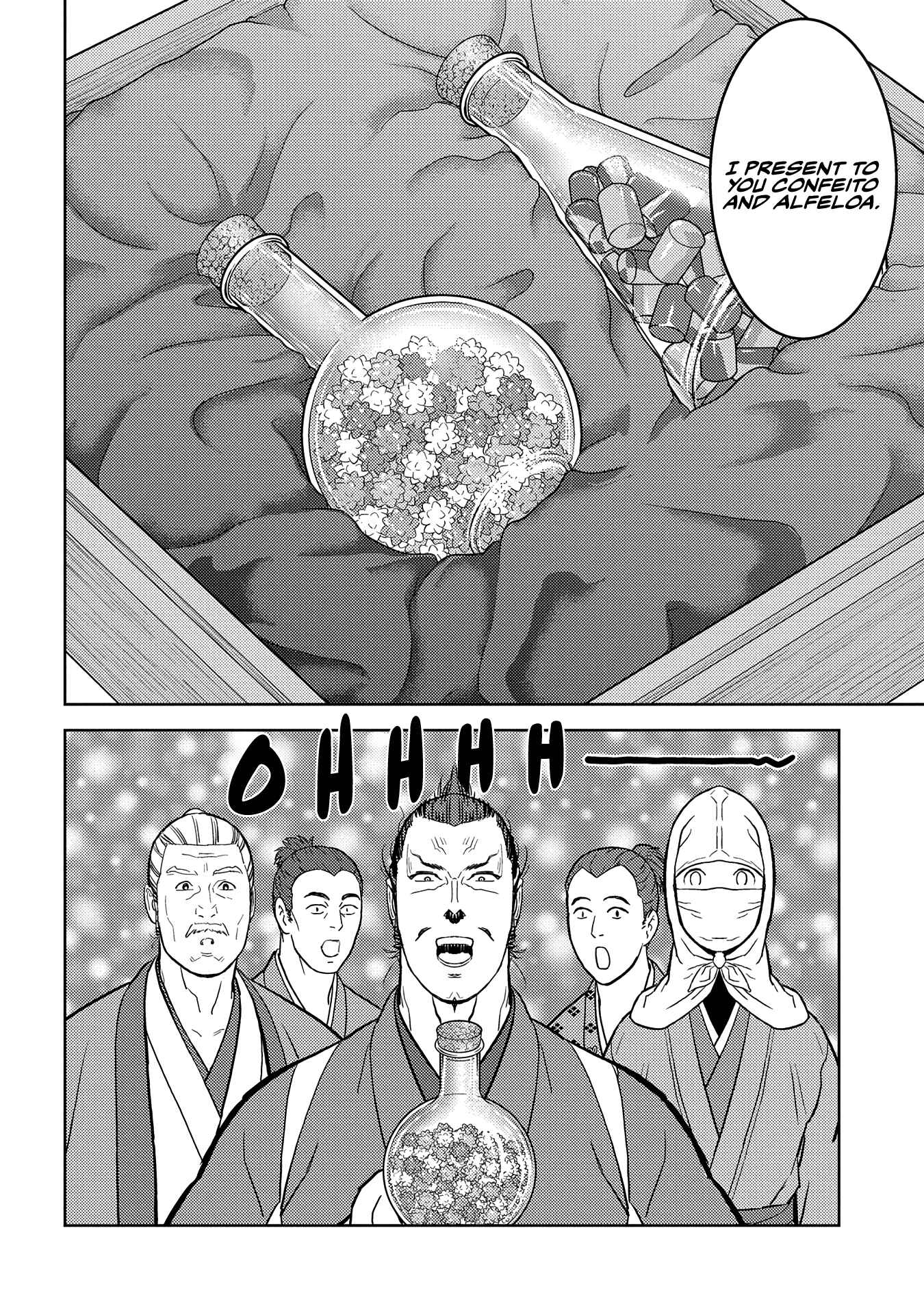 Sengoku Komachi Kuroutan Chapter 32 - Page 9