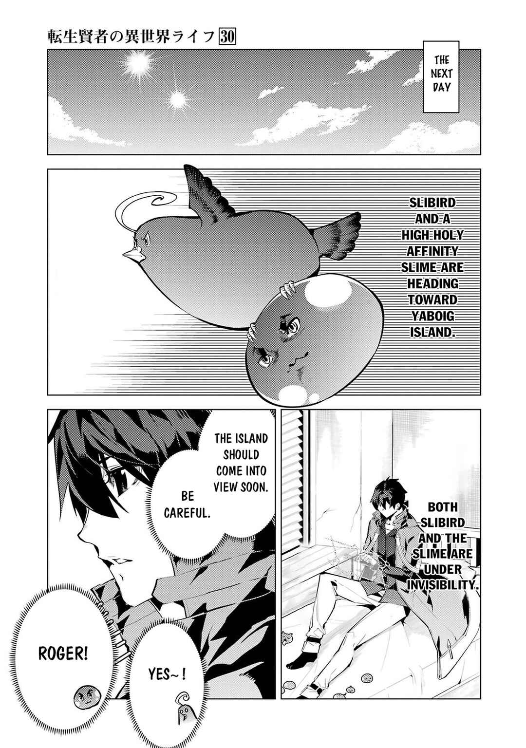 Tensei Kenja no Isekai Life ~Dai ni no Shokugyou wo Ete, Sekai Saikyou ni Narimashita~ Chapter 90.2 - Page 13