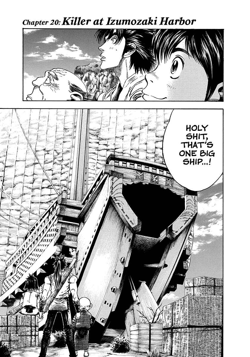 Kiomaru the Blacksmith Chapter 20 - Page 1