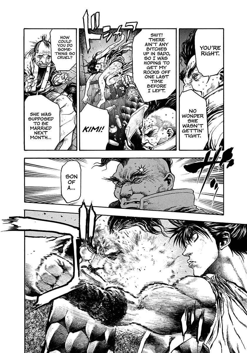 Kiomaru the Blacksmith Chapter 20 - Page 14