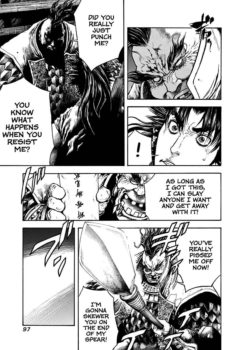 Kiomaru the Blacksmith Chapter 20 - Page 15