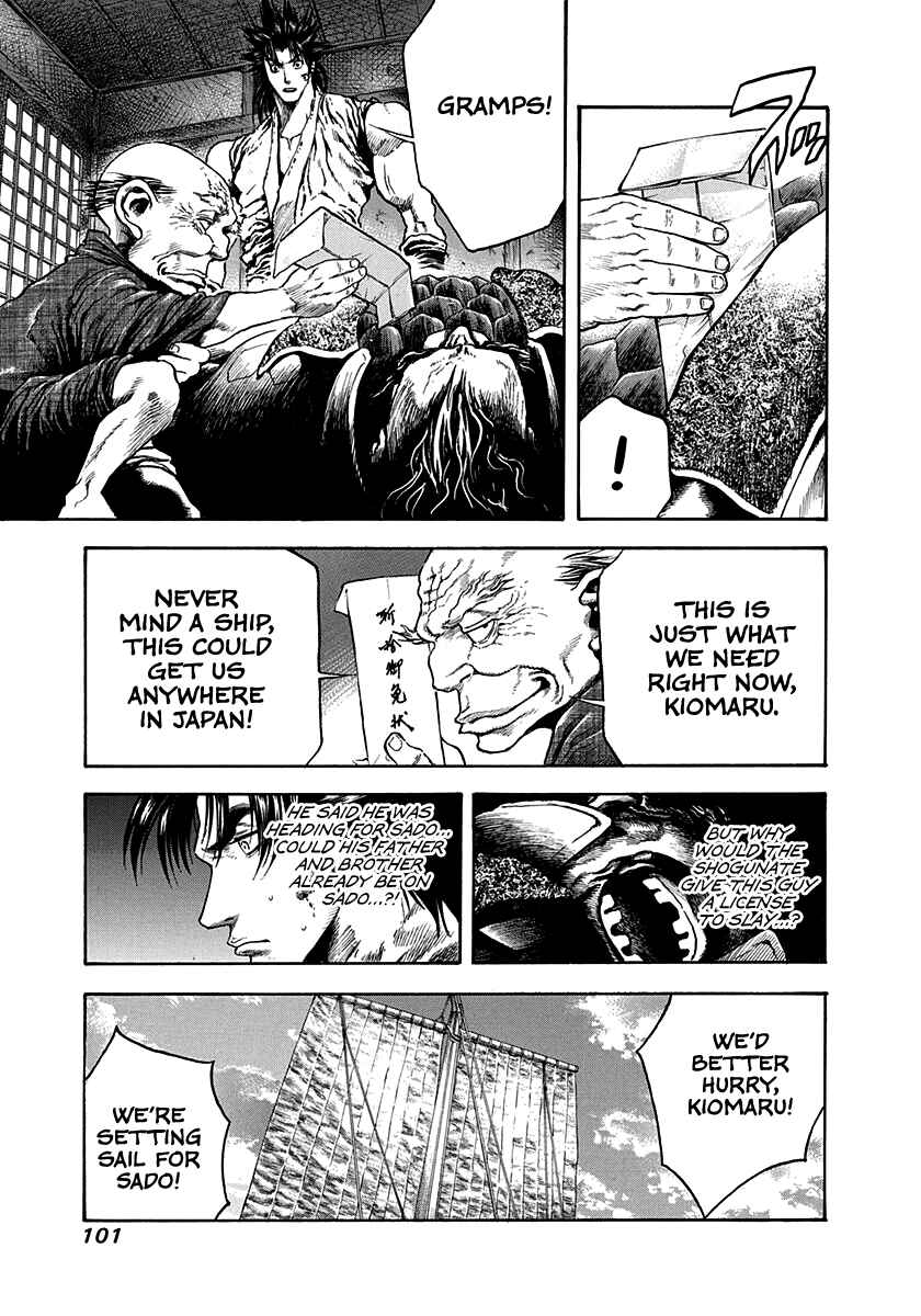 Kiomaru the Blacksmith Chapter 20 - Page 19