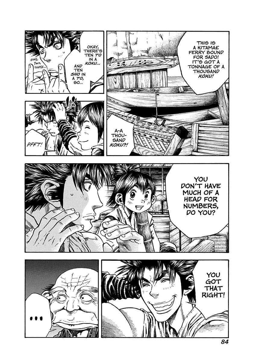 Kiomaru the Blacksmith Chapter 20 - Page 2