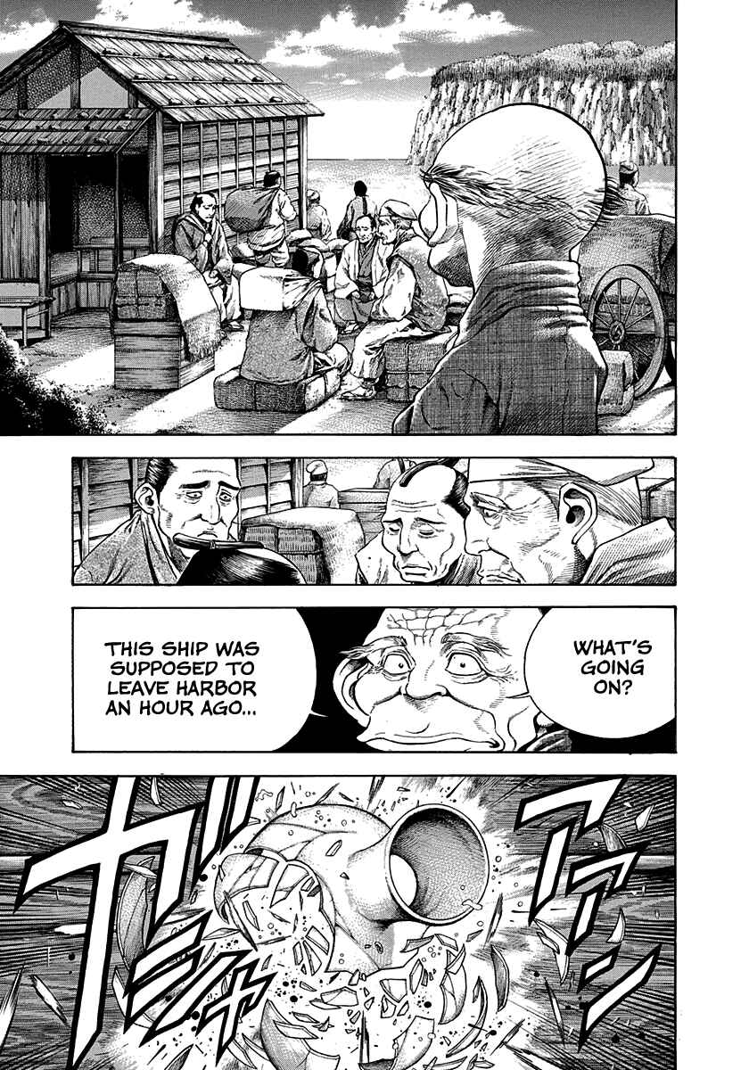 Kiomaru the Blacksmith Chapter 20 - Page 3