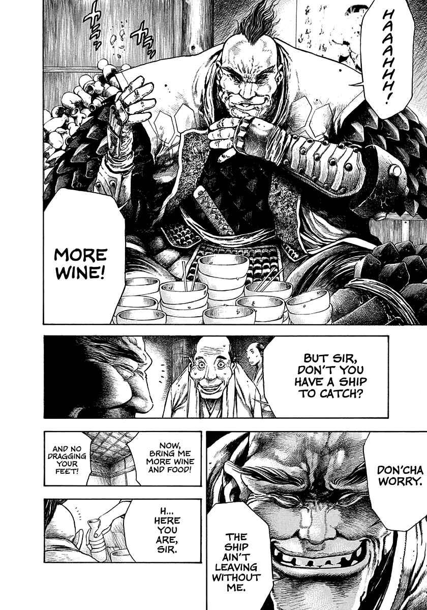 Kiomaru the Blacksmith Chapter 20 - Page 4