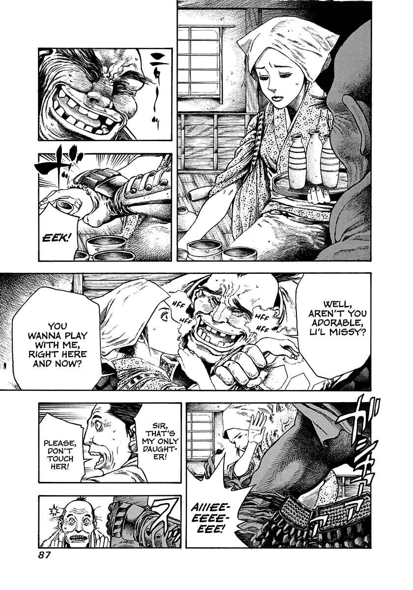 Kiomaru the Blacksmith Chapter 20 - Page 5