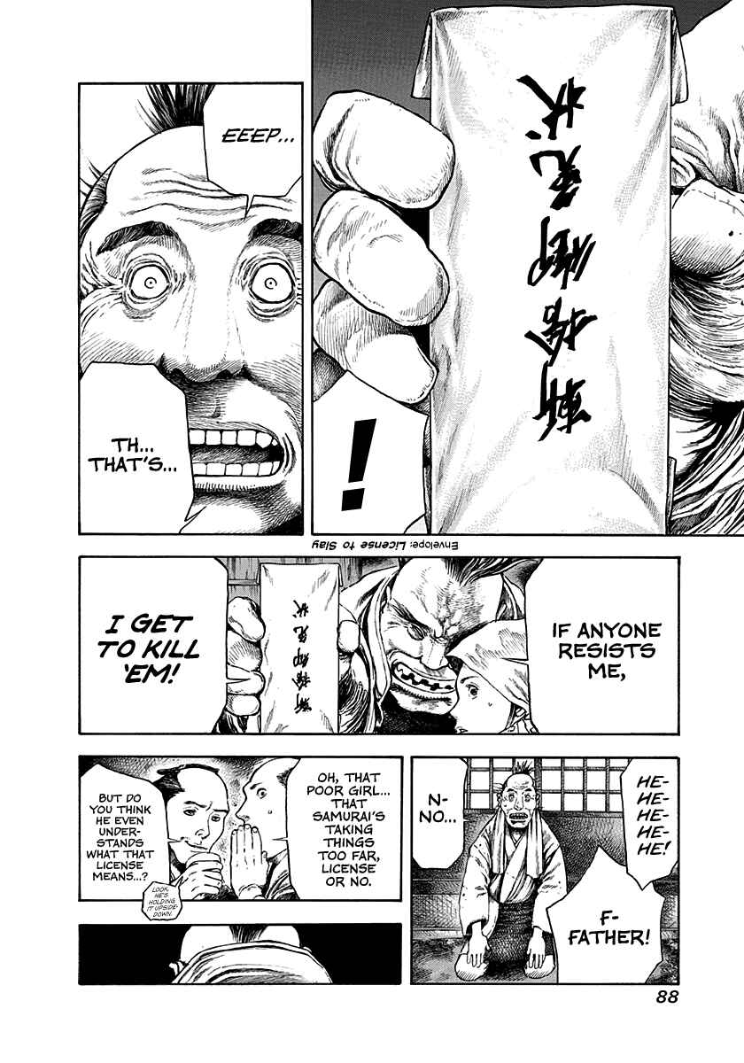 Kiomaru the Blacksmith Chapter 20 - Page 6