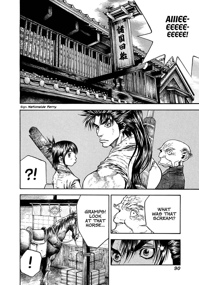 Kiomaru the Blacksmith Chapter 20 - Page 8