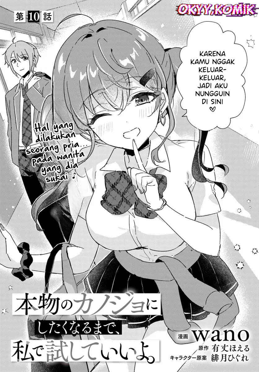 Honmono no Kanojo ni Shitakunaru Made, Watashi de Tameshite Ii yo. Chapter 10 - Page 5