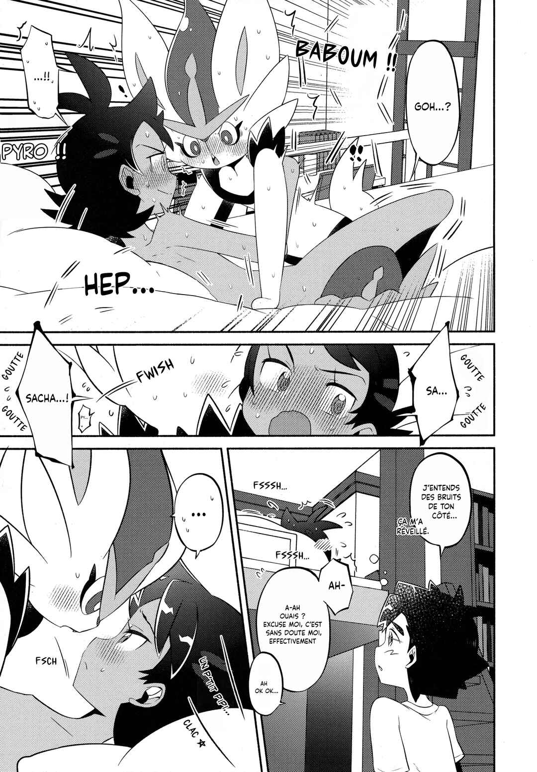 Futari Report Chapter ? - Page 10