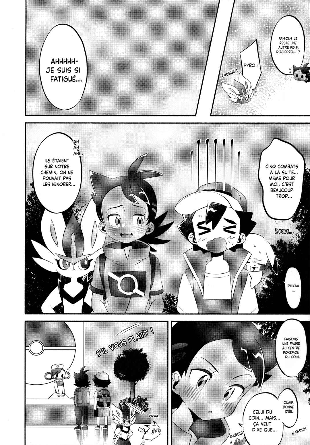 Futari Report Chapter ? - Page 11