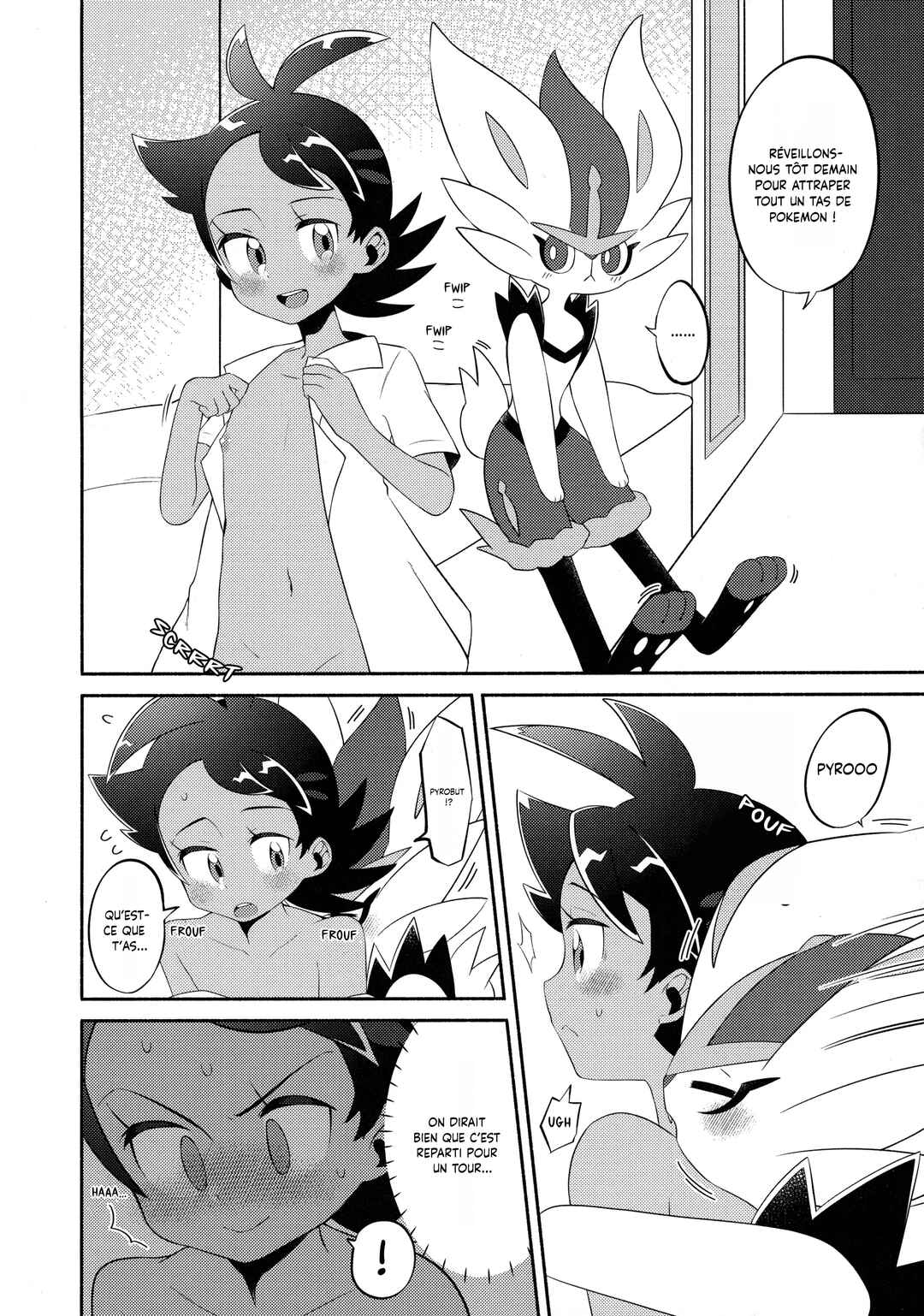 Futari Report Chapter ? - Page 13