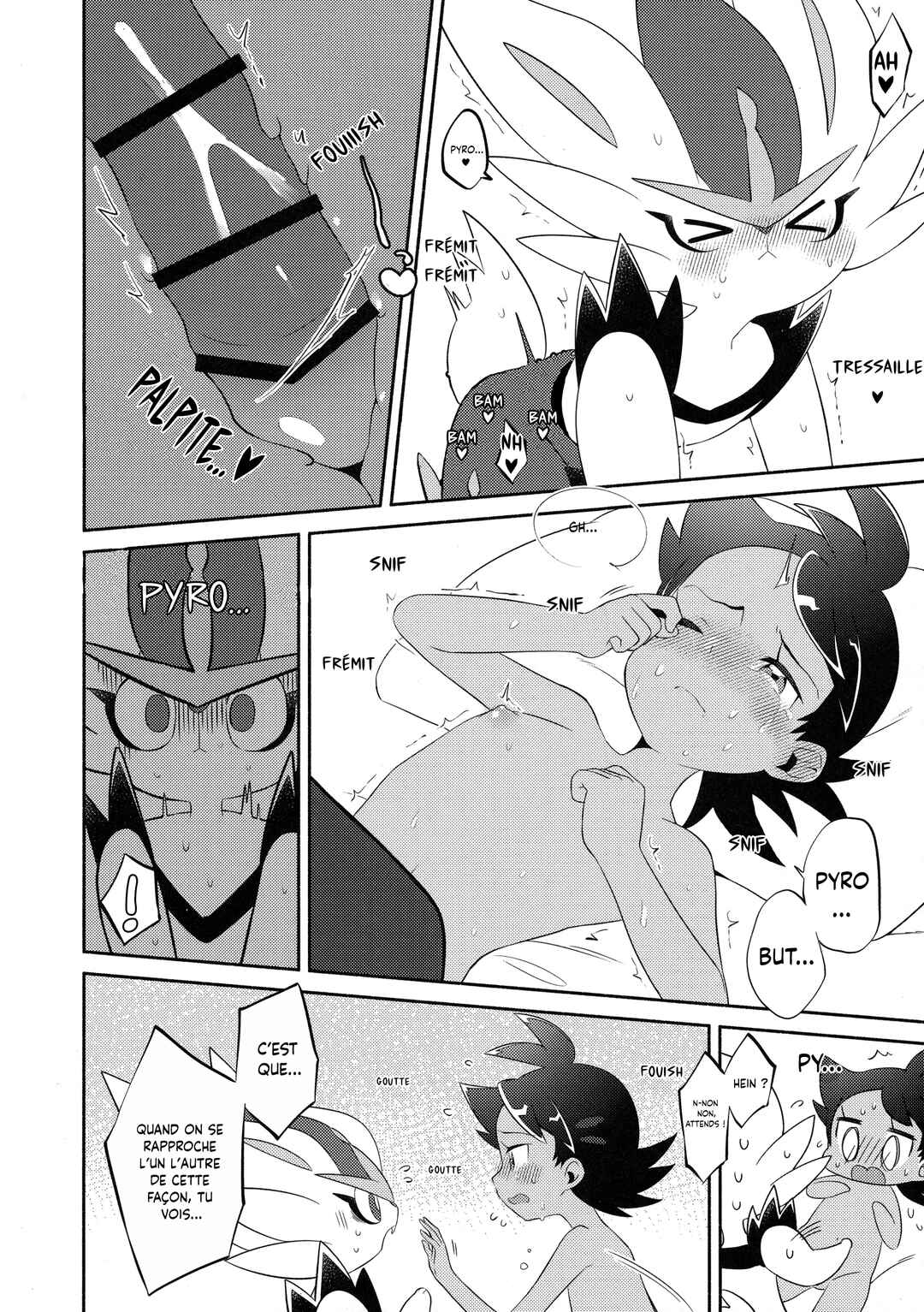 Futari Report Chapter ? - Page 17