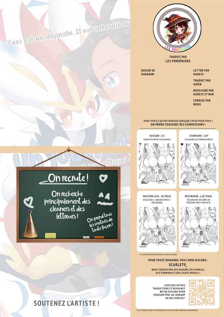 Futari Report Chapter ? - Page 23