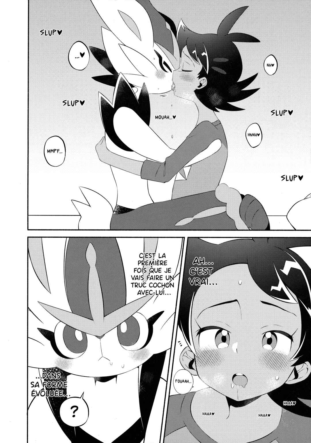 Futari Report Chapter ? - Page 5