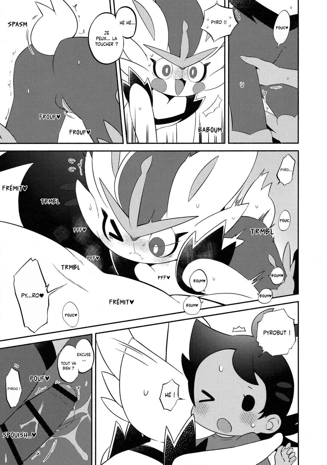 Futari Report Chapter ? - Page 6