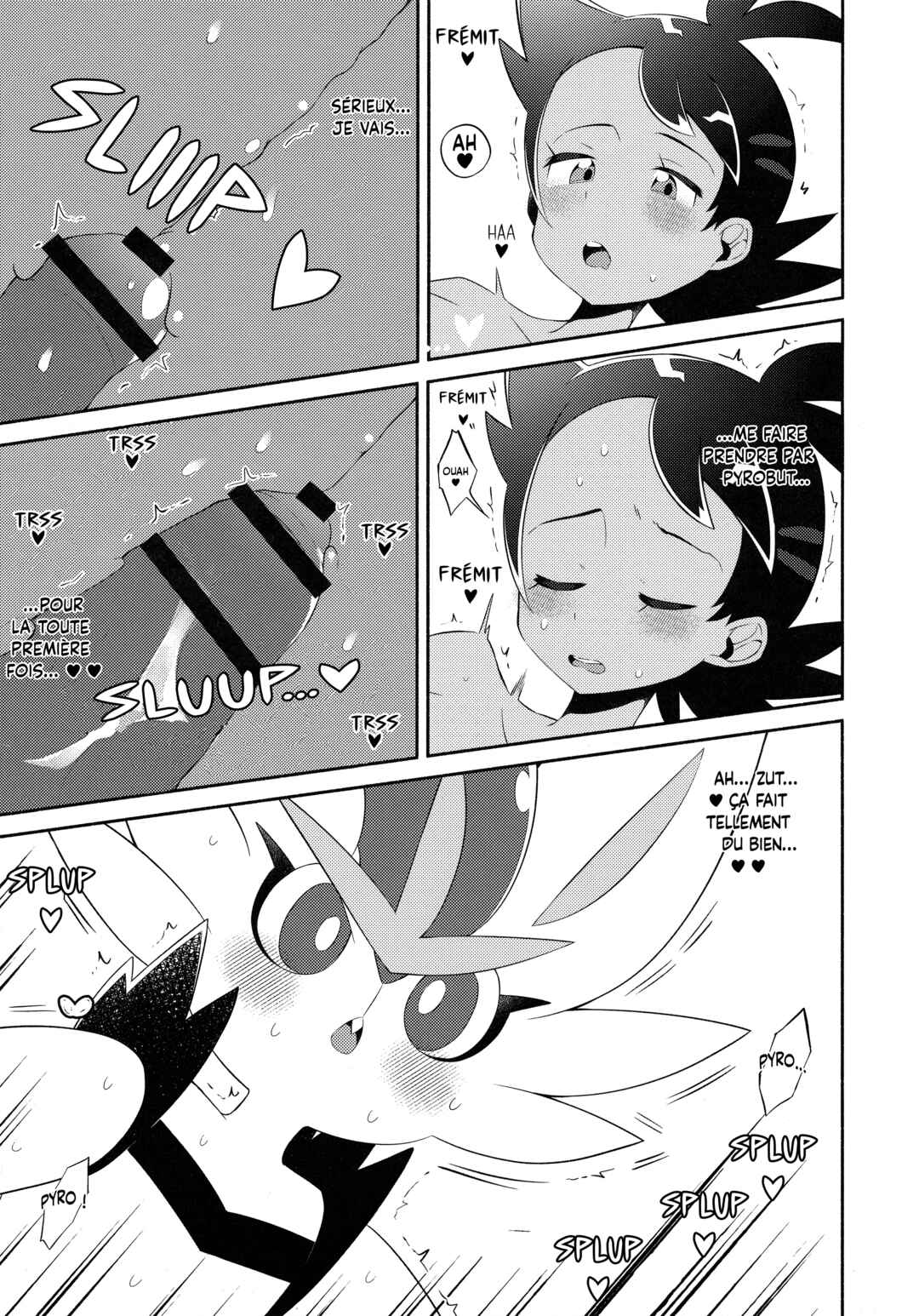 Futari Report Chapter ? - Page 8
