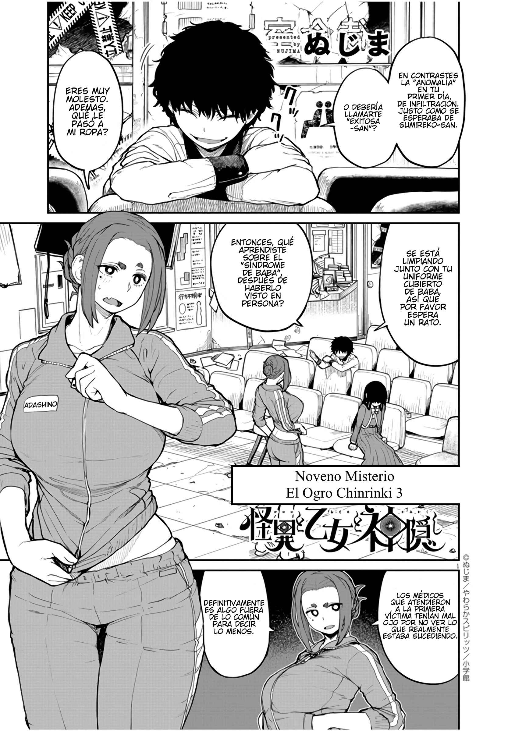 Kaii to Otome to Kamikakushi Chapter 9 - Page 1