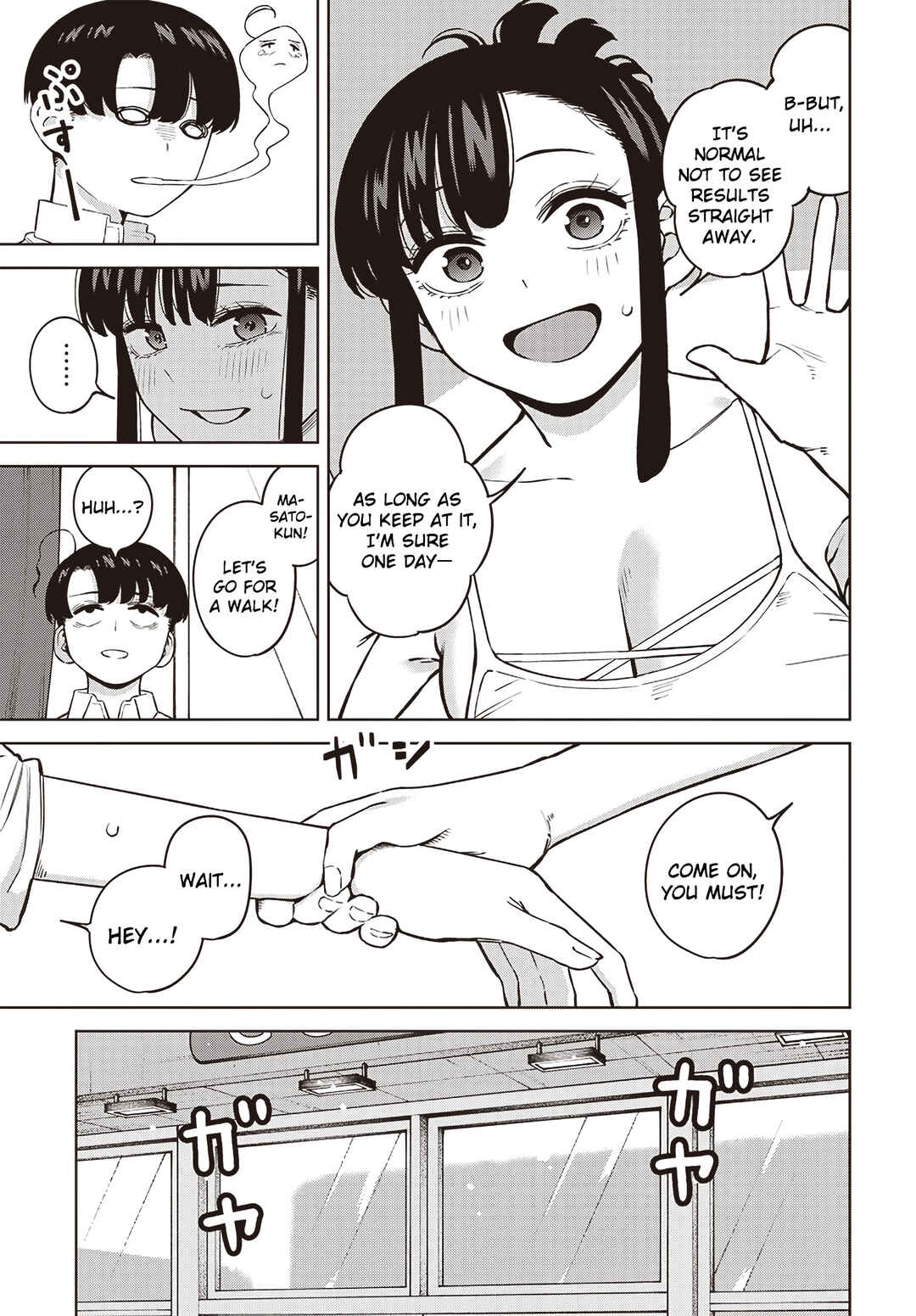 Itoko no Onee-chan ni Amaechau? Chapter 6 - Page 3