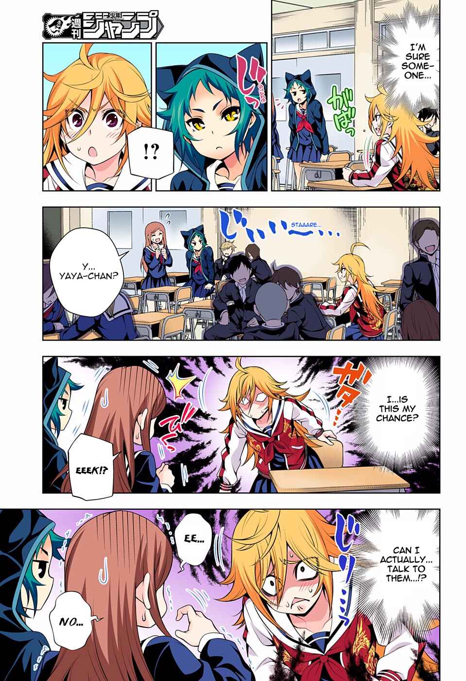 Yuragi-sou no Yuuna-san (Official Colored) Chapter 75 - Page 11