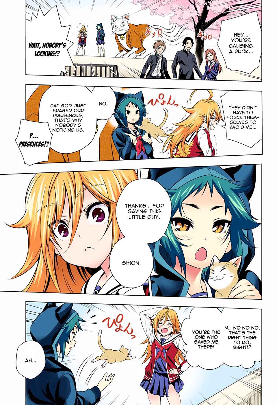 Yuragi-sou no Yuuna-san (Official Colored) Chapter 75 - Page 17