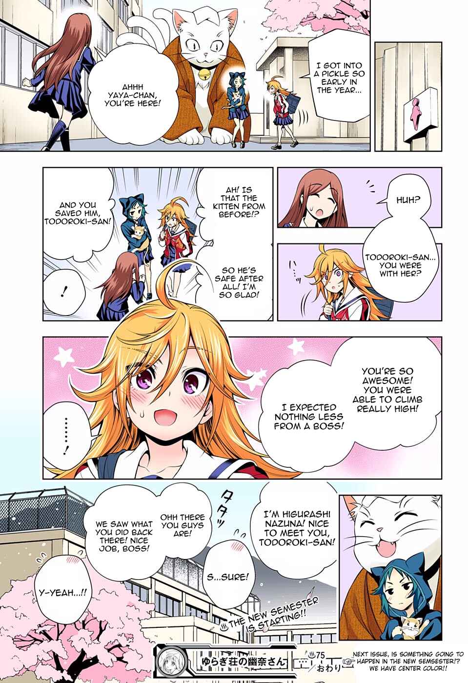 Yuragi-sou no Yuuna-san (Official Colored) Chapter 75 - Page 19