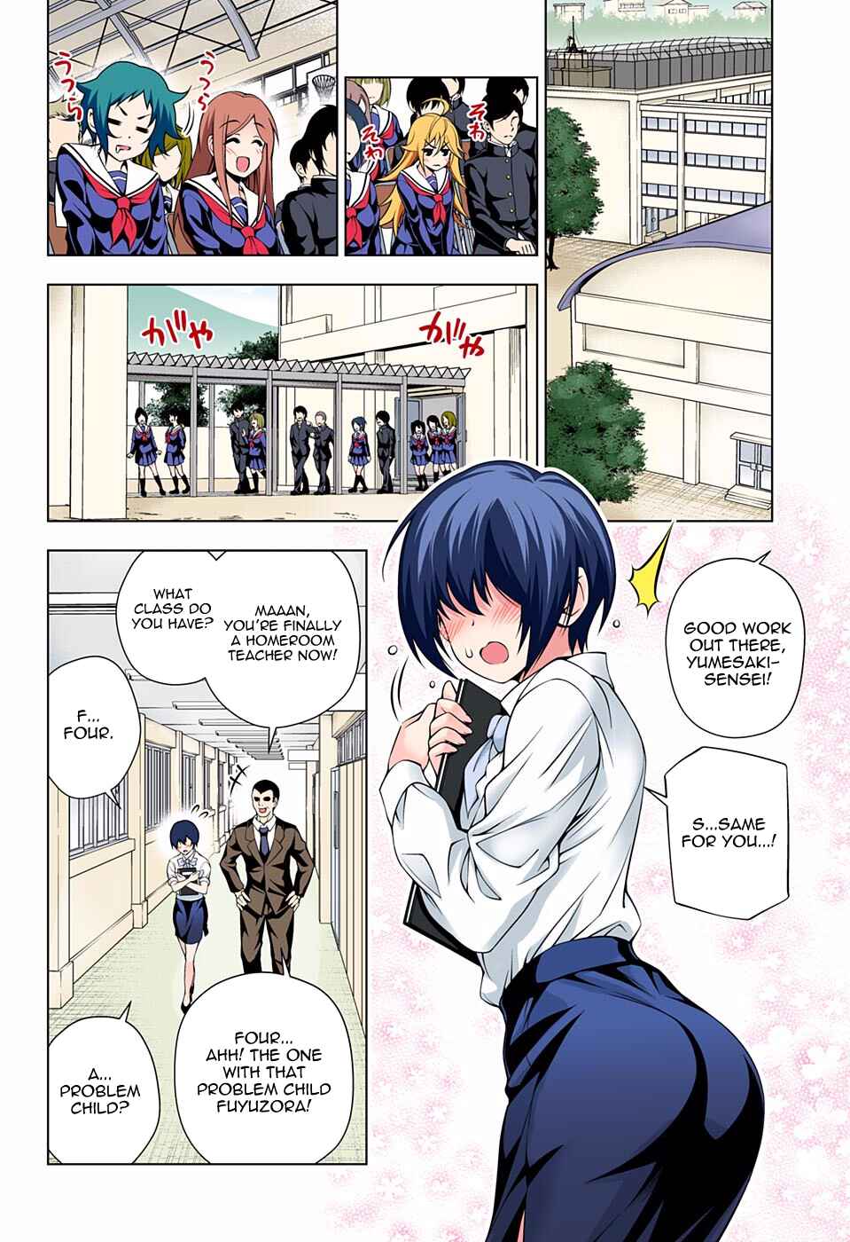 Yuragi-sou no Yuuna-san (Official Colored) Chapter 75 - Page 8