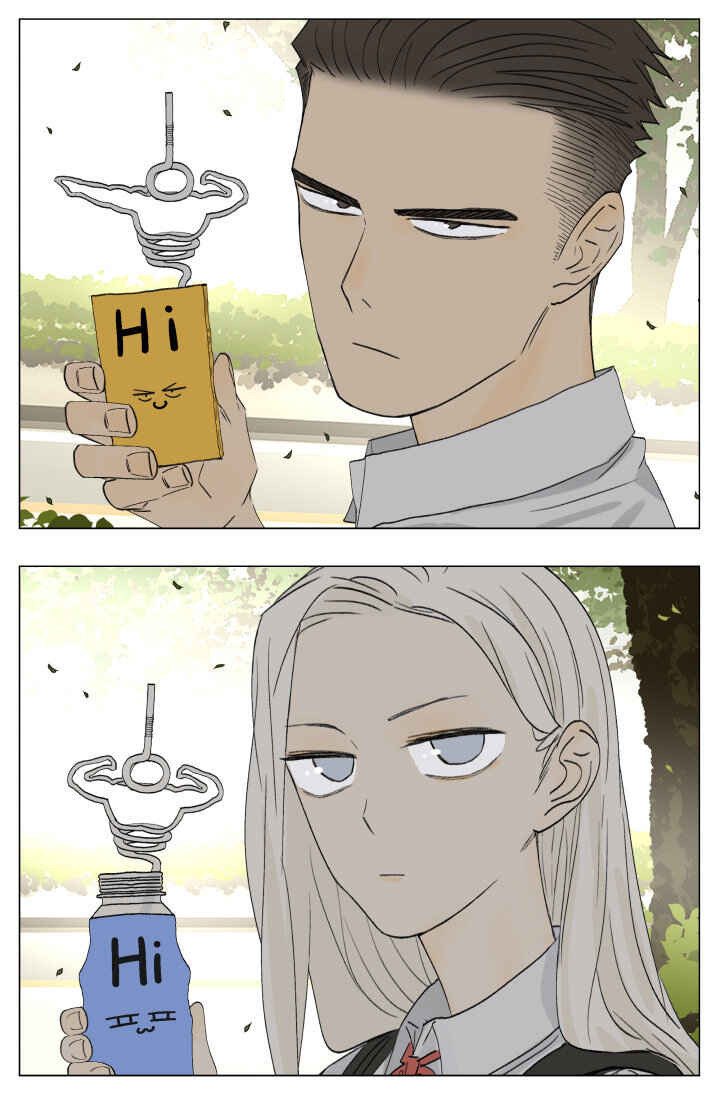 Nán Hào Shàng Fēng Chapter 65 - Page 5