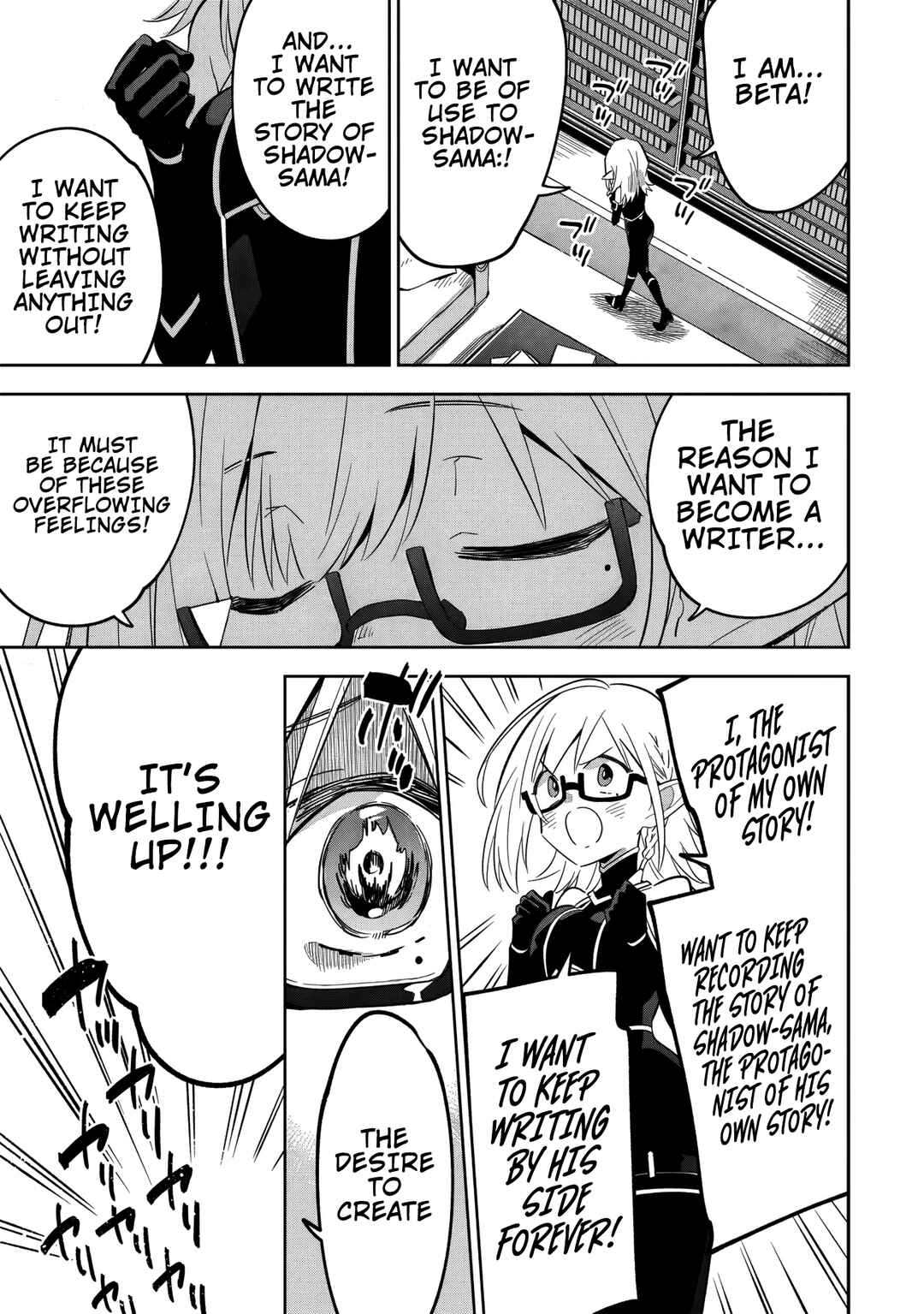 Kage no Jitsuryokusha ni Naritakute! Master of Garden ~Shichikage Retsuden~ Chapter 12.1 - Page 10