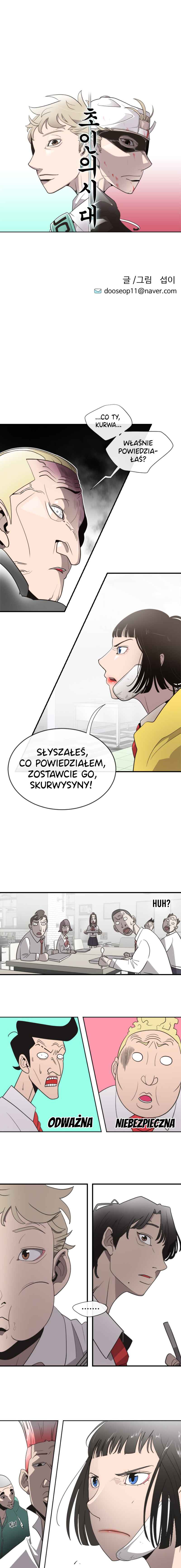 The Superhuman Era Chapter 10 - Page 3