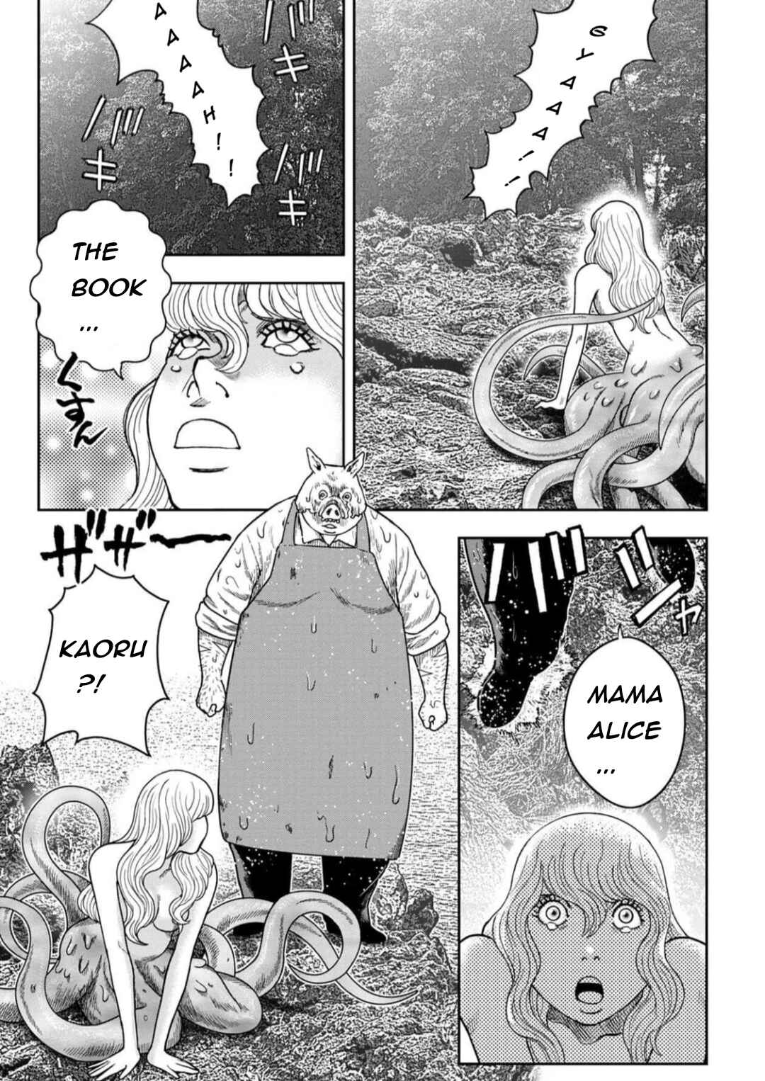 Kichikujima Chapter 128 - Page 13
