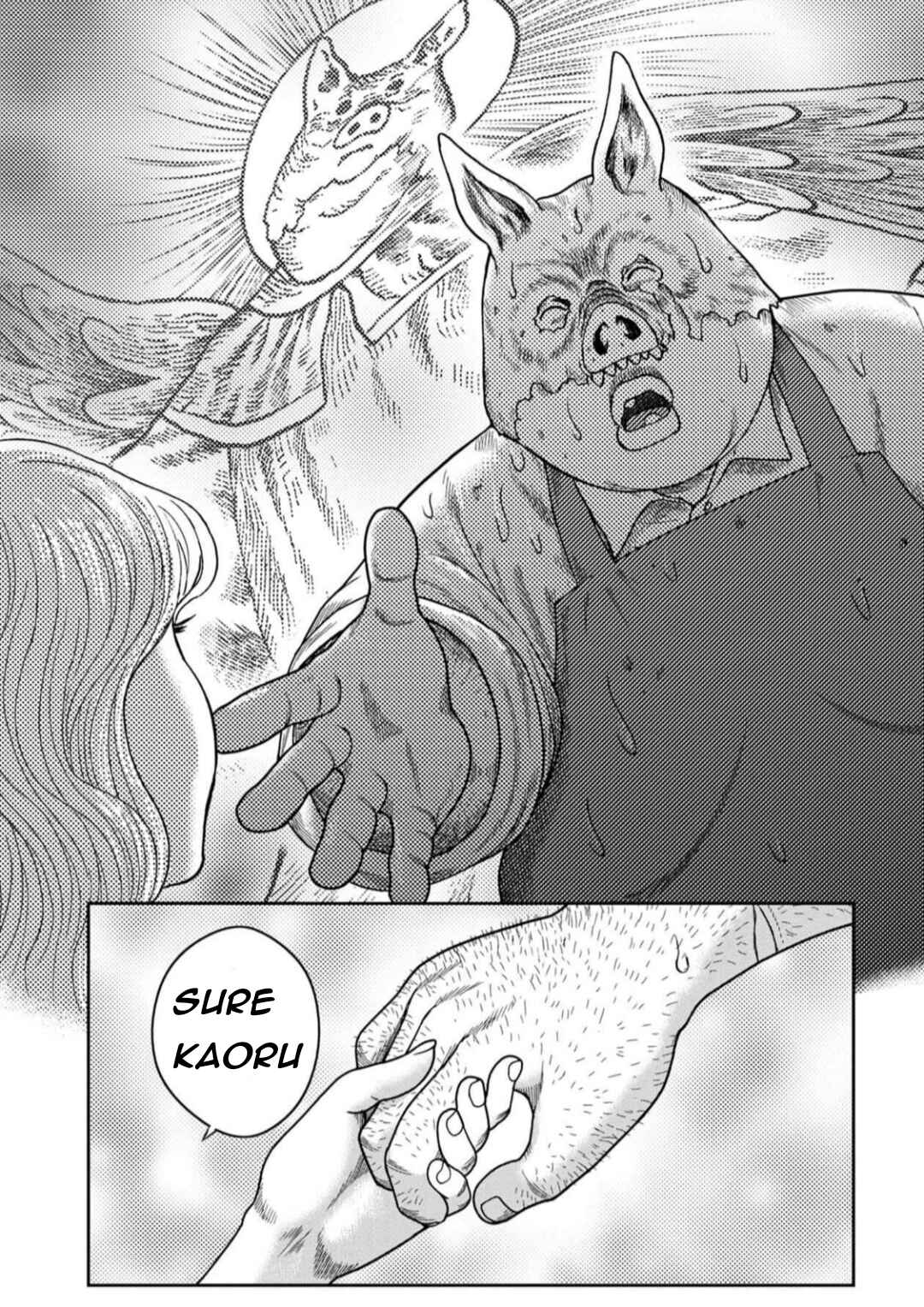 Kichikujima Chapter 128 - Page 17