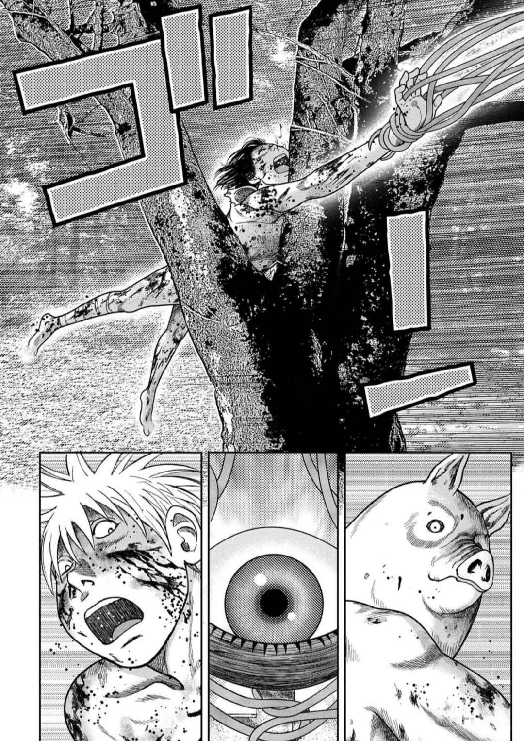 Kichikujima Chapter 128 - Page 20