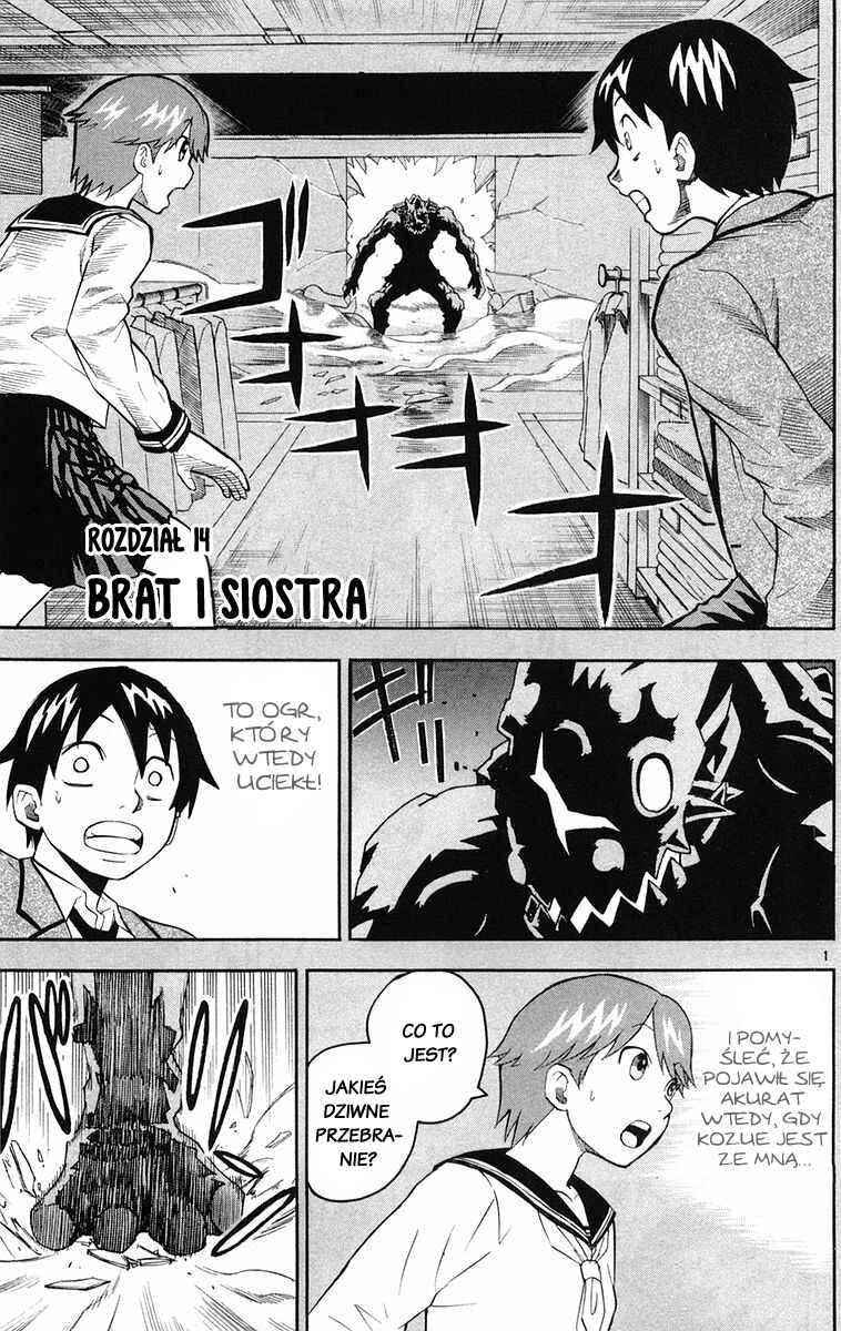 Kurozakuro Chapter 14 - Page 1