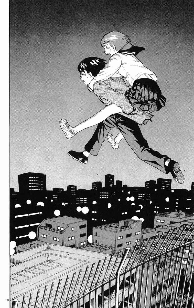 Kurozakuro Chapter 14 - Page 10